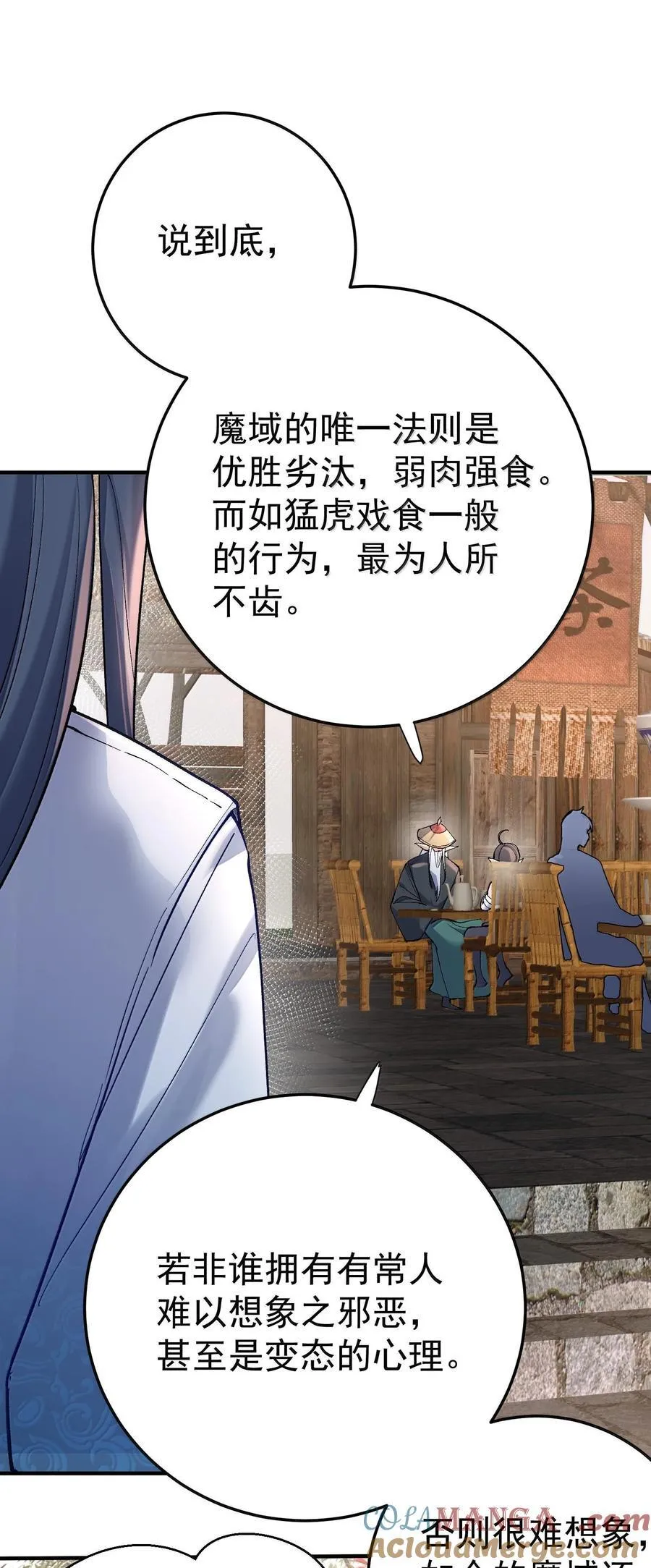 268 给爷活28
