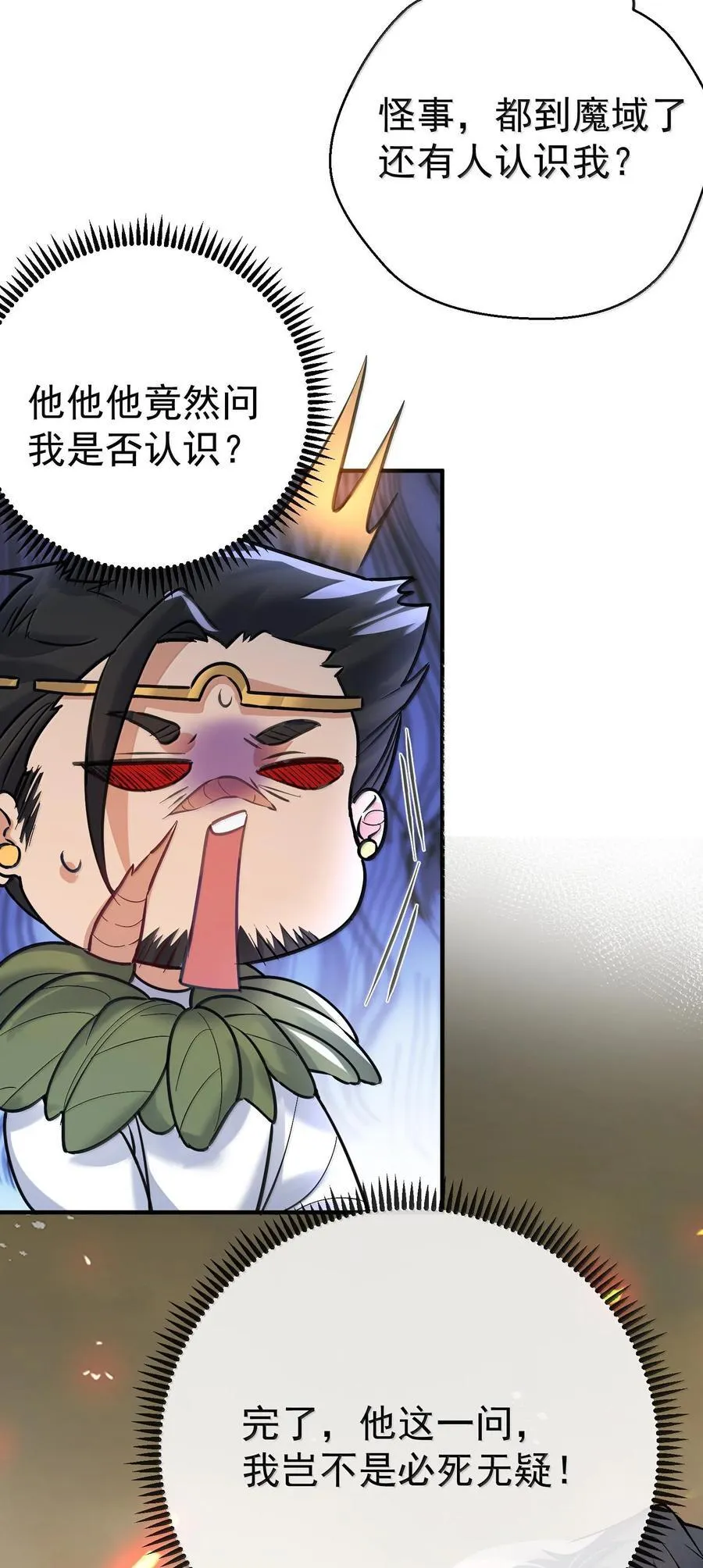 267 再入神界魔域25