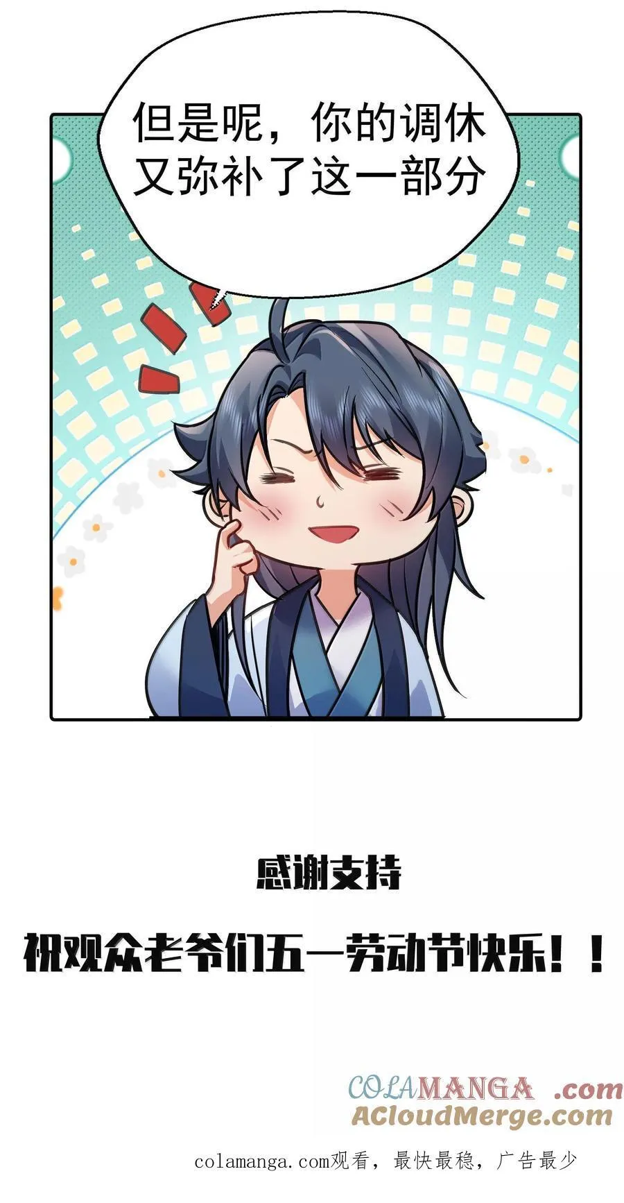 264 佛域至宝48