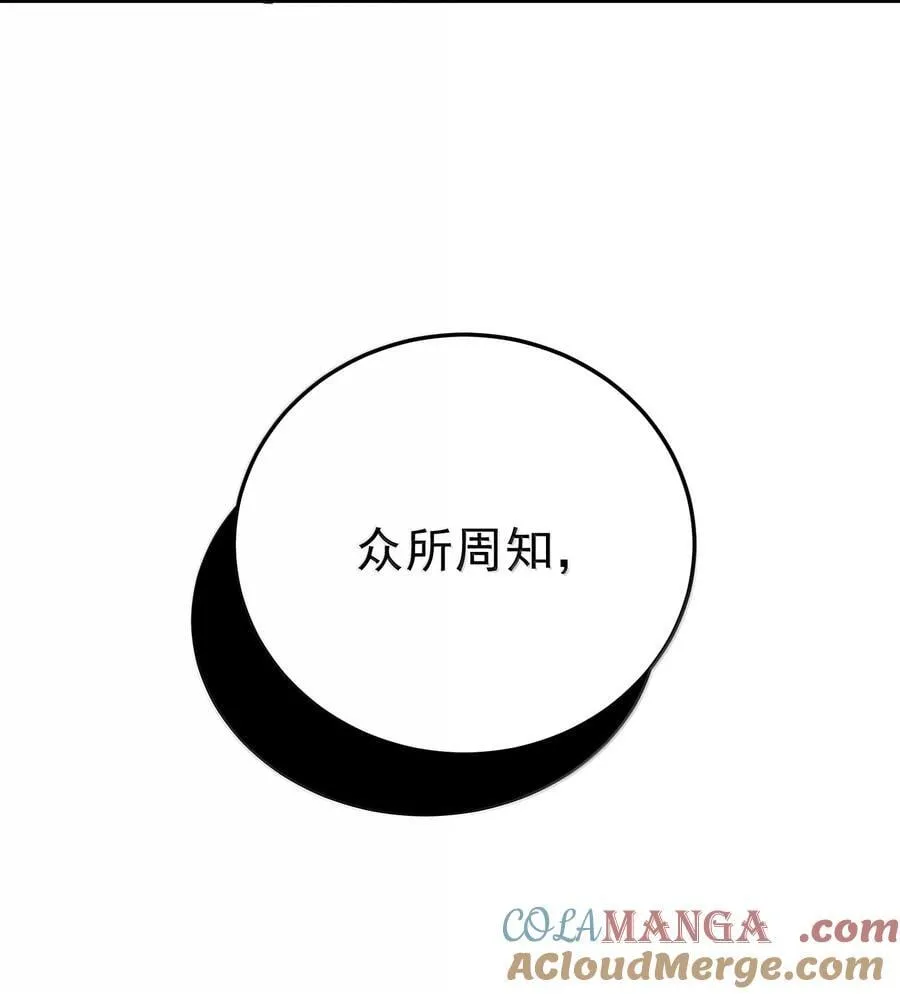 270 还有谁？4