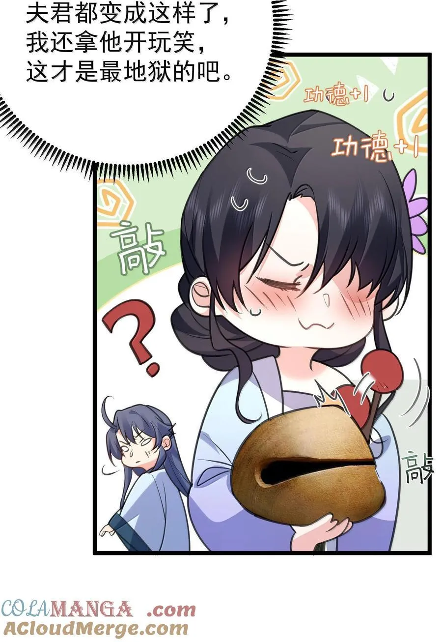 265 陈平安要出家？！功德+130
