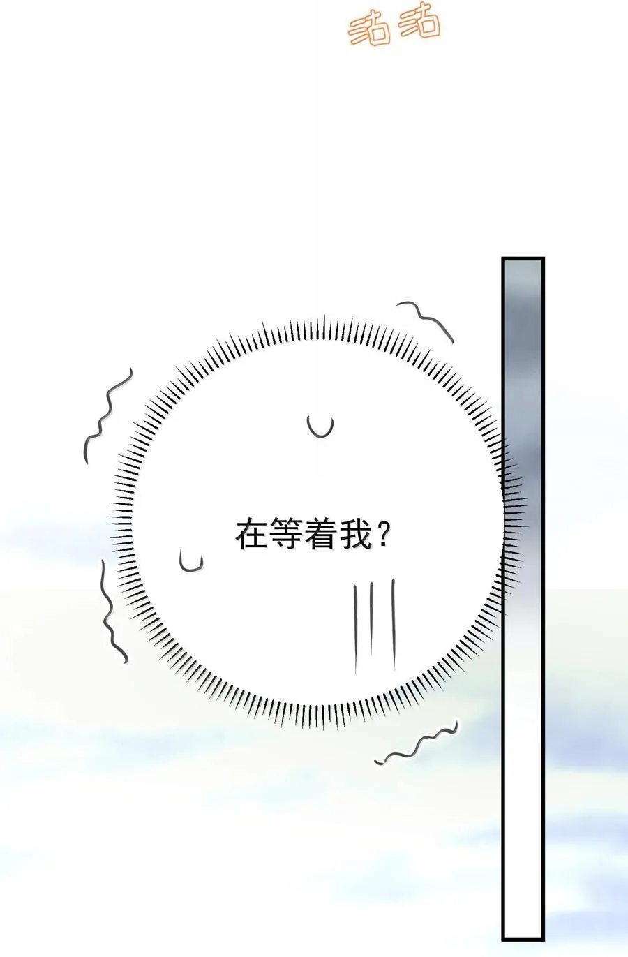 268 给爷活15