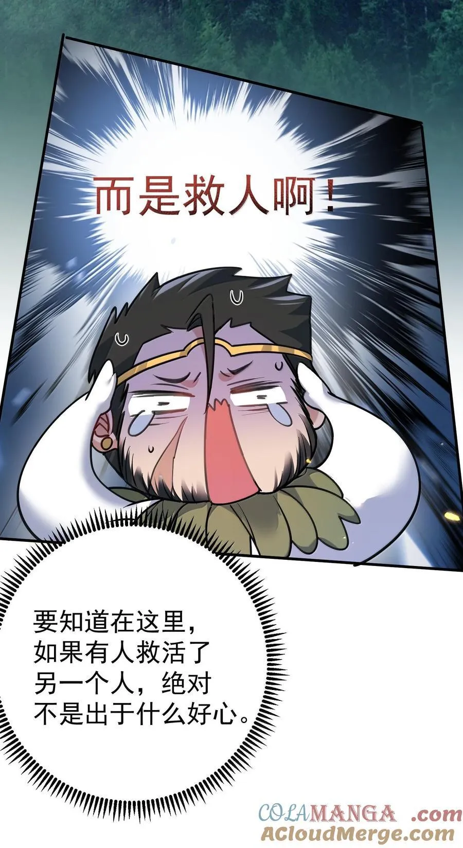 268 给爷活12