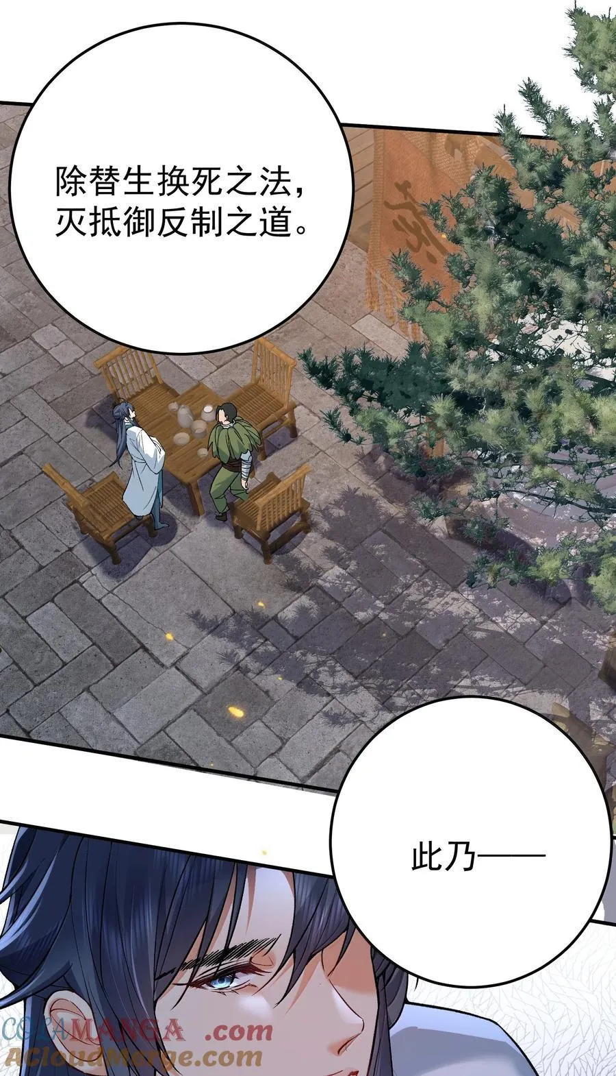 270 还有谁？20