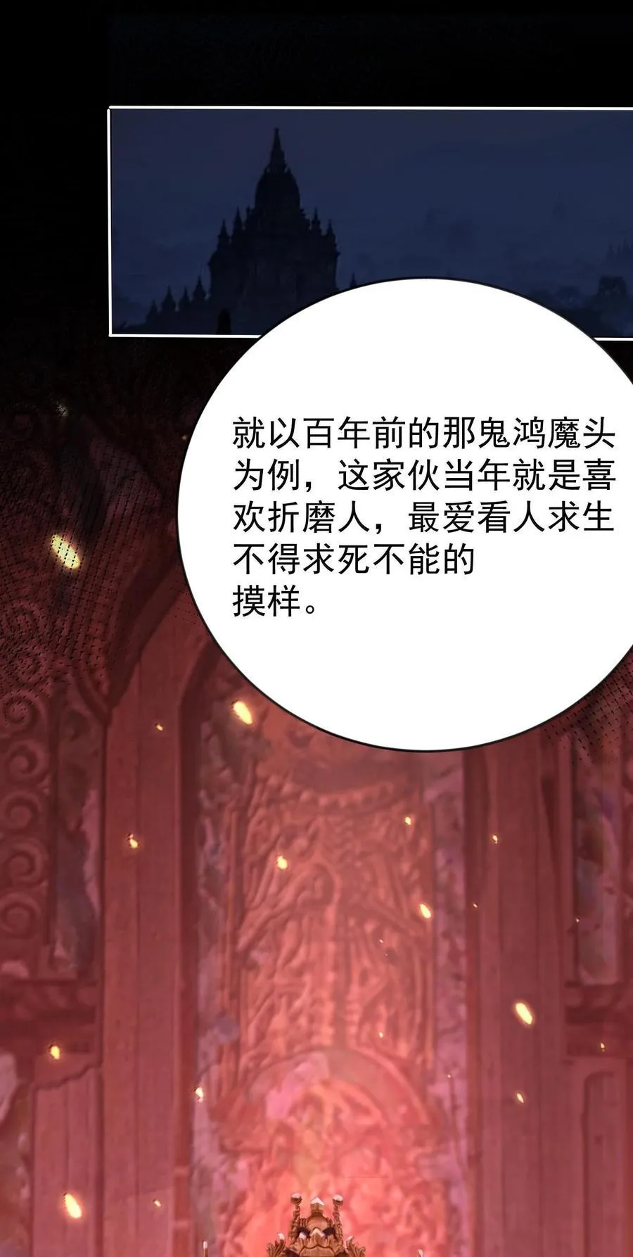 268 给爷活21