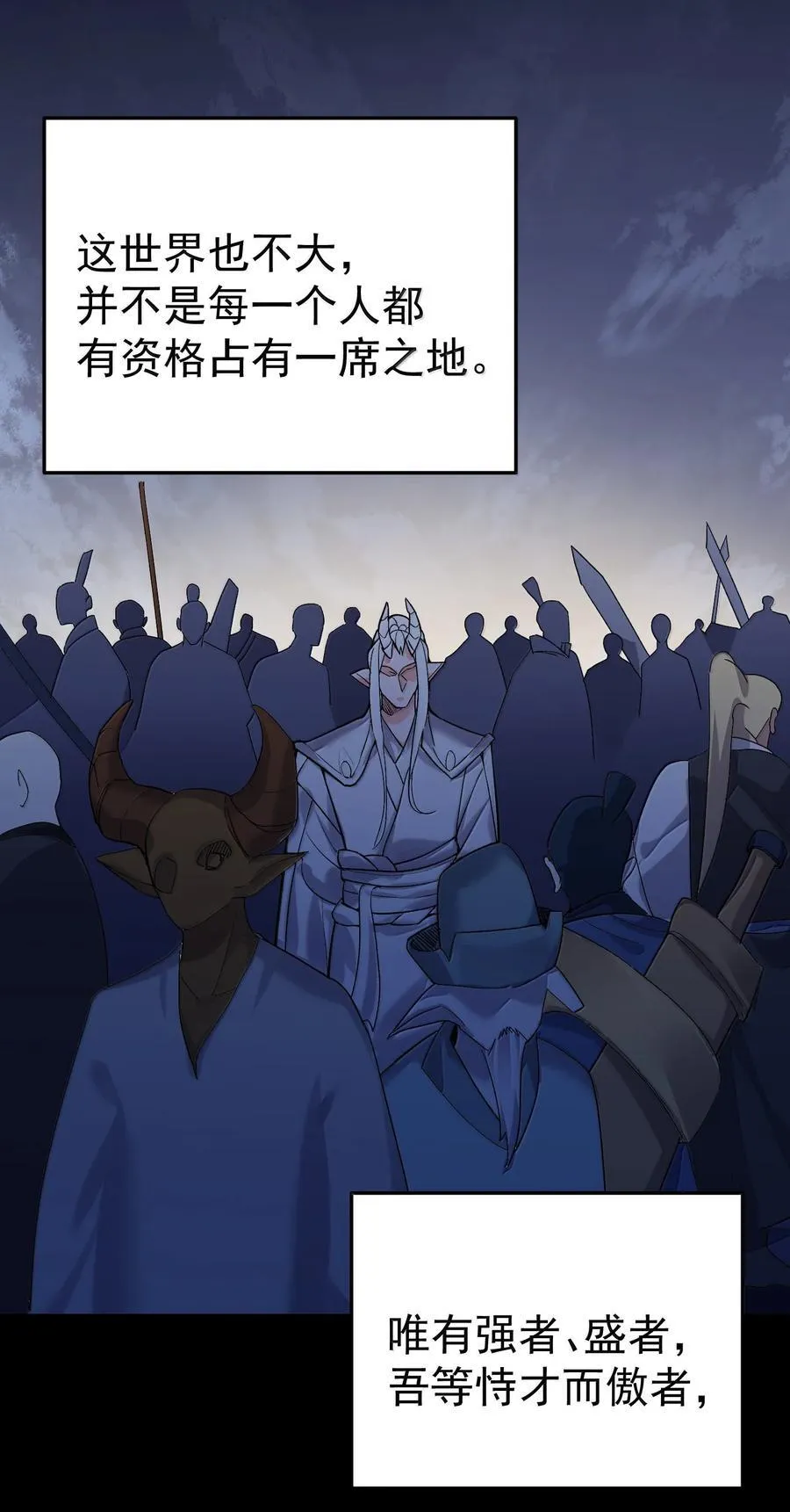 270 还有谁？31