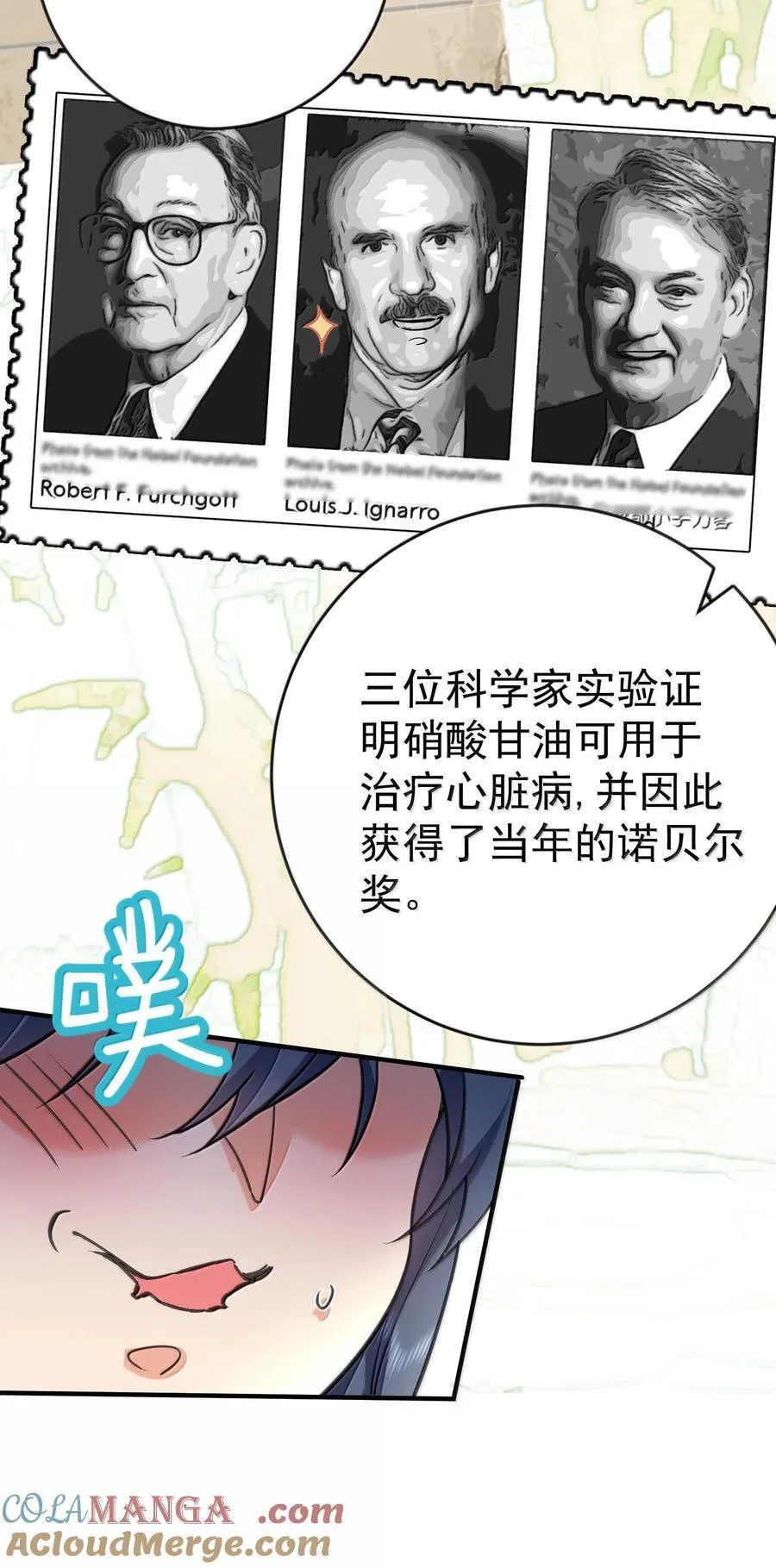 265 陈平安要出家？！功德+124