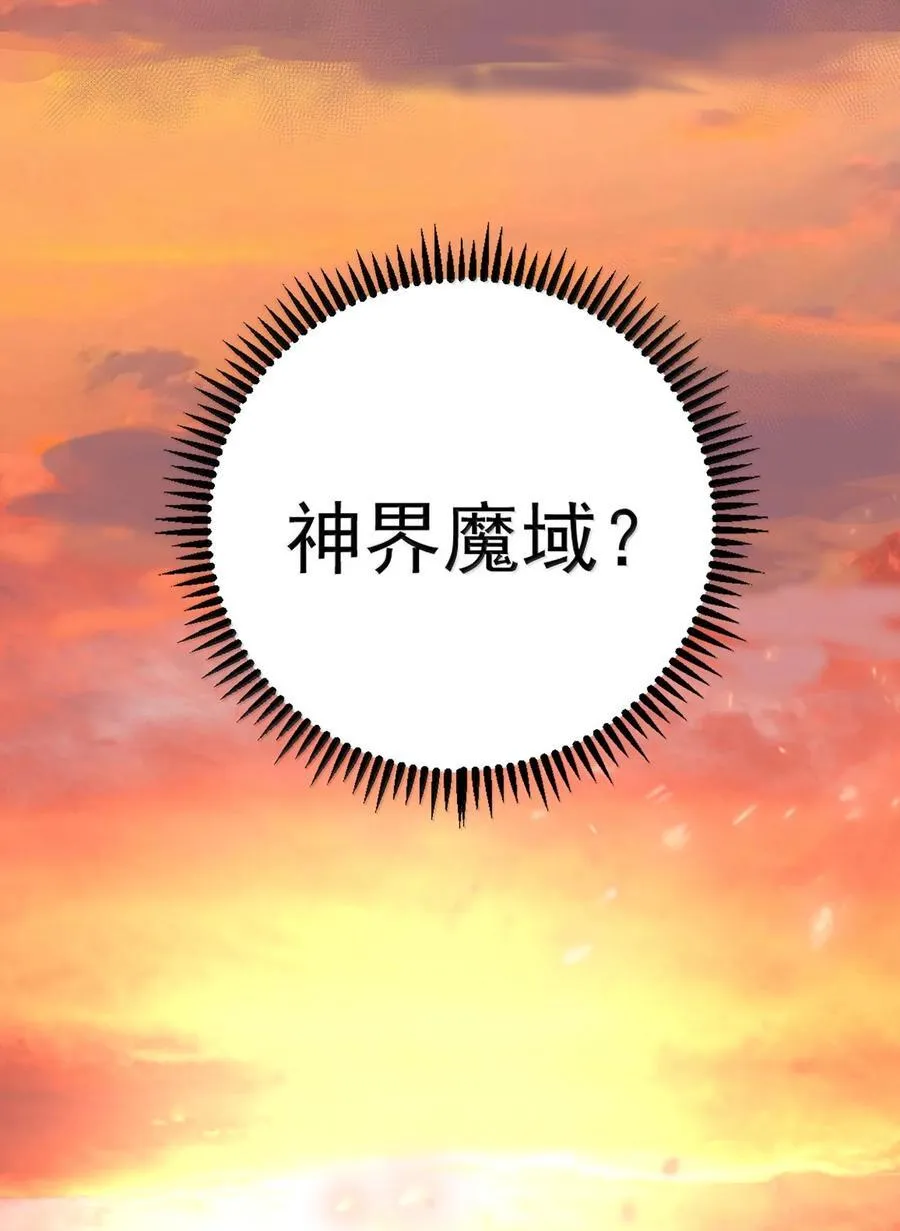 264 佛域至宝13