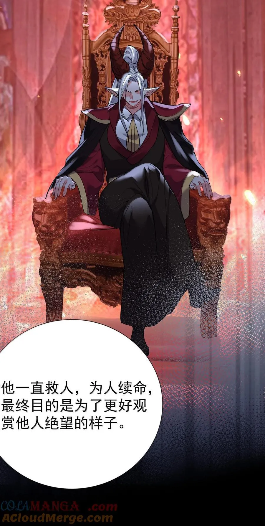 268 给爷活22