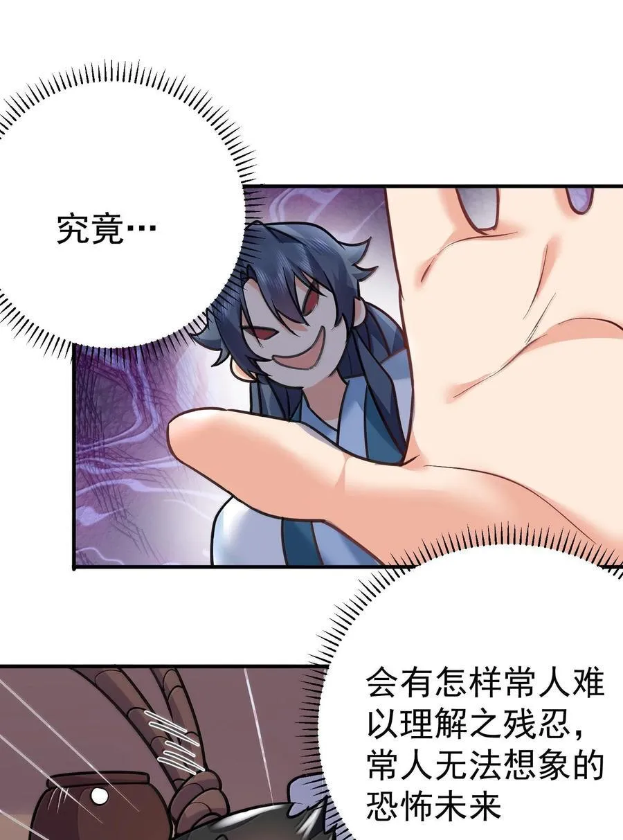 268 给爷活13