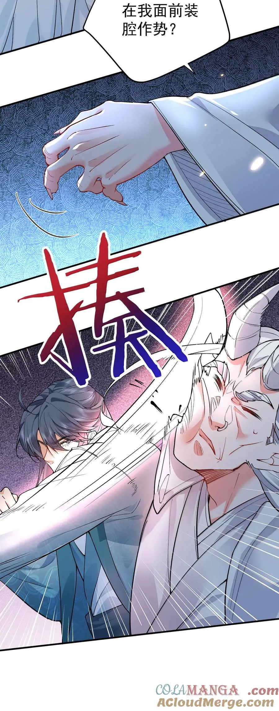 271 甘之若饴32