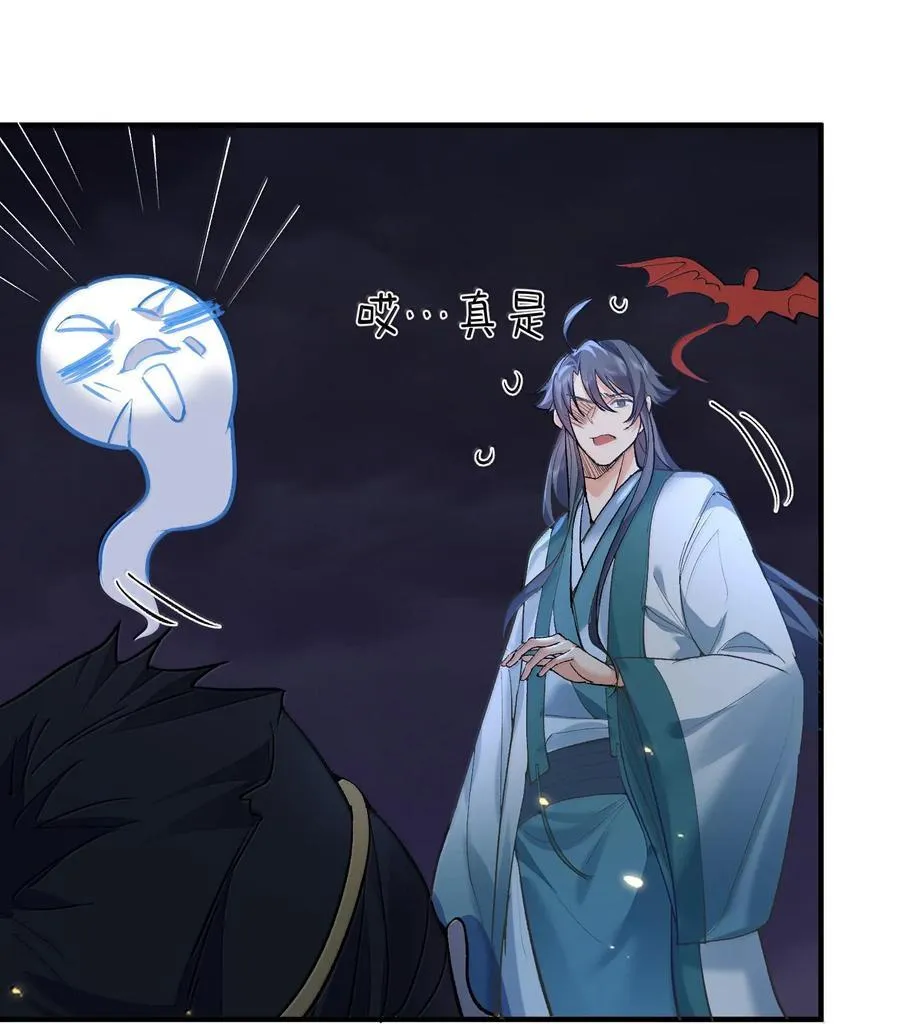 267 再入神界魔域33
