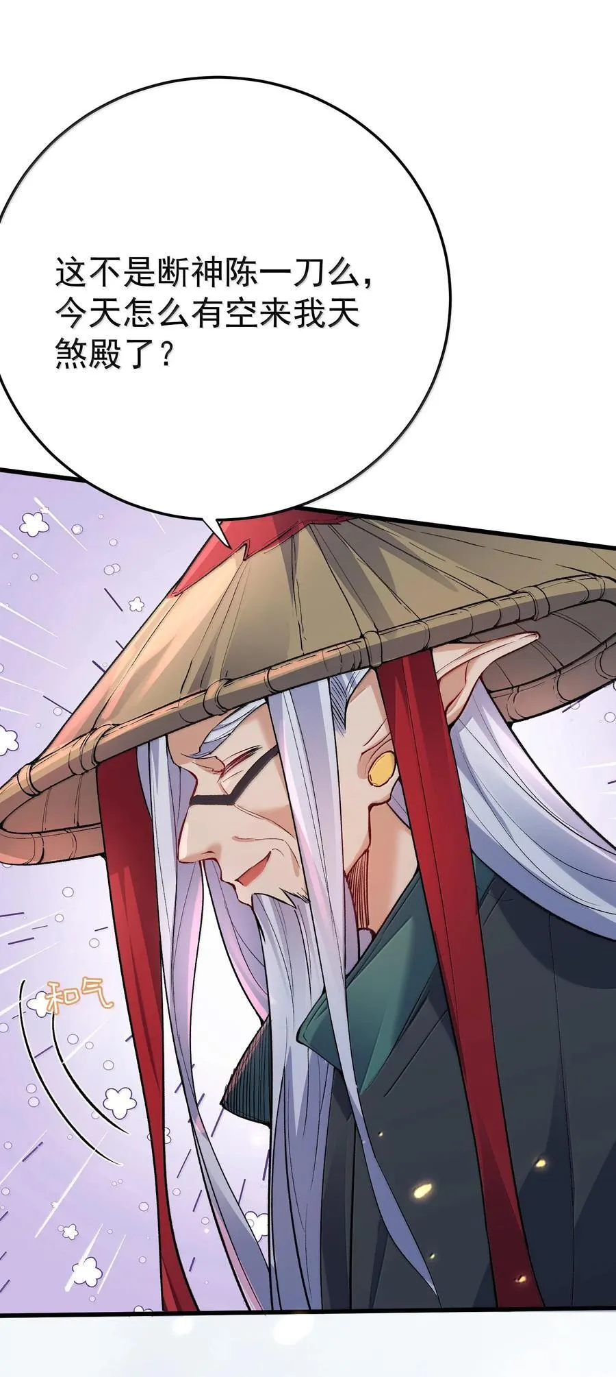 269 魔域之主有名无实8