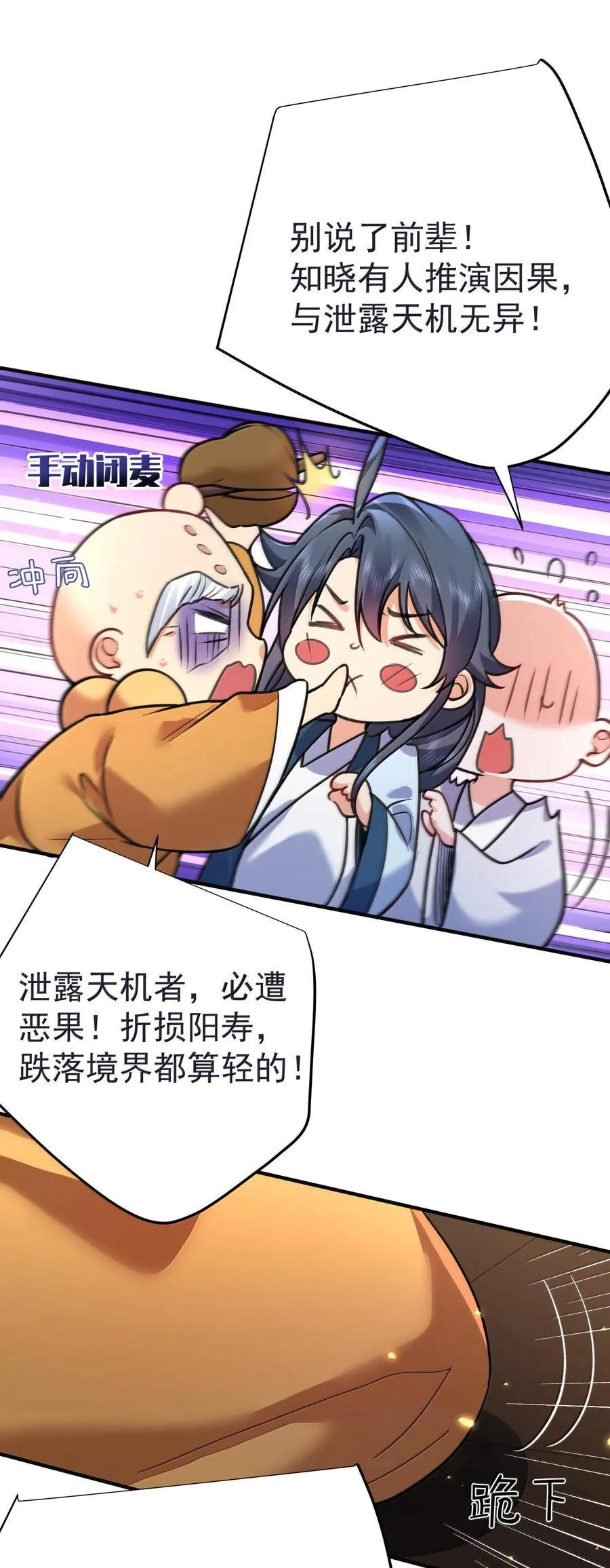 264 佛域至宝32