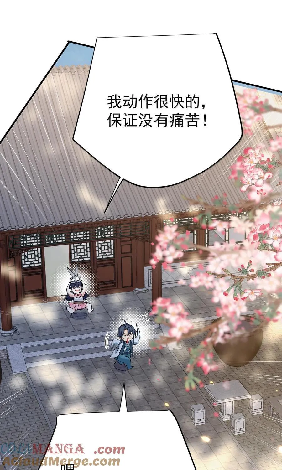 266 出家人讲究六根清净3