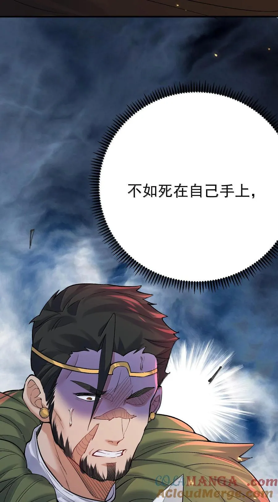 267 再入神界魔域28