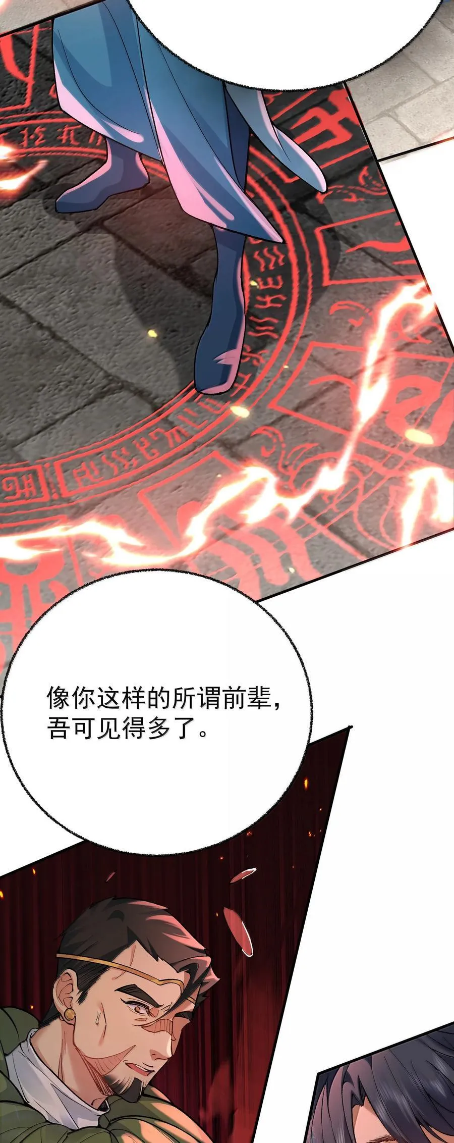 270 还有谁？17