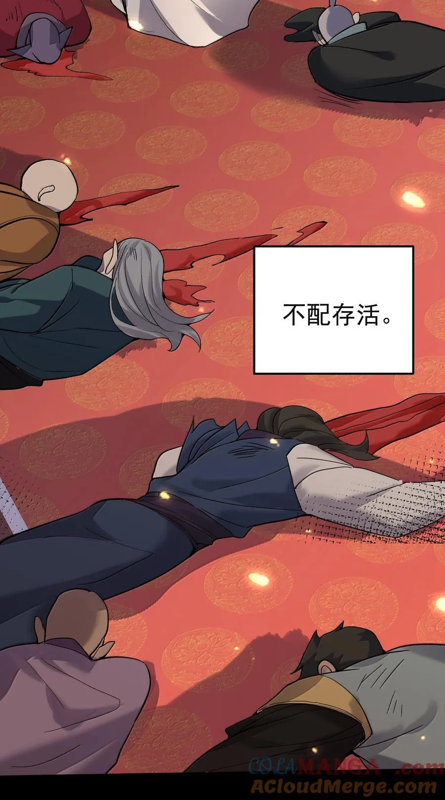 270 还有谁？34