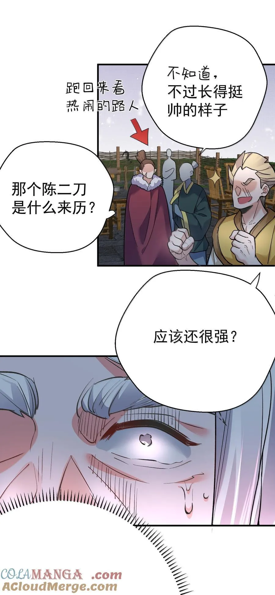 271 甘之若饴30