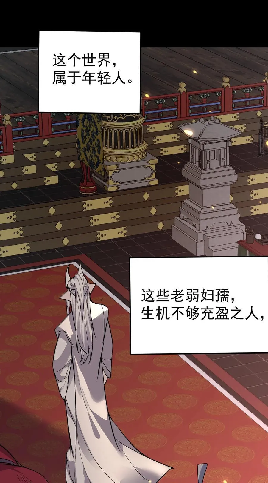 270 还有谁？33