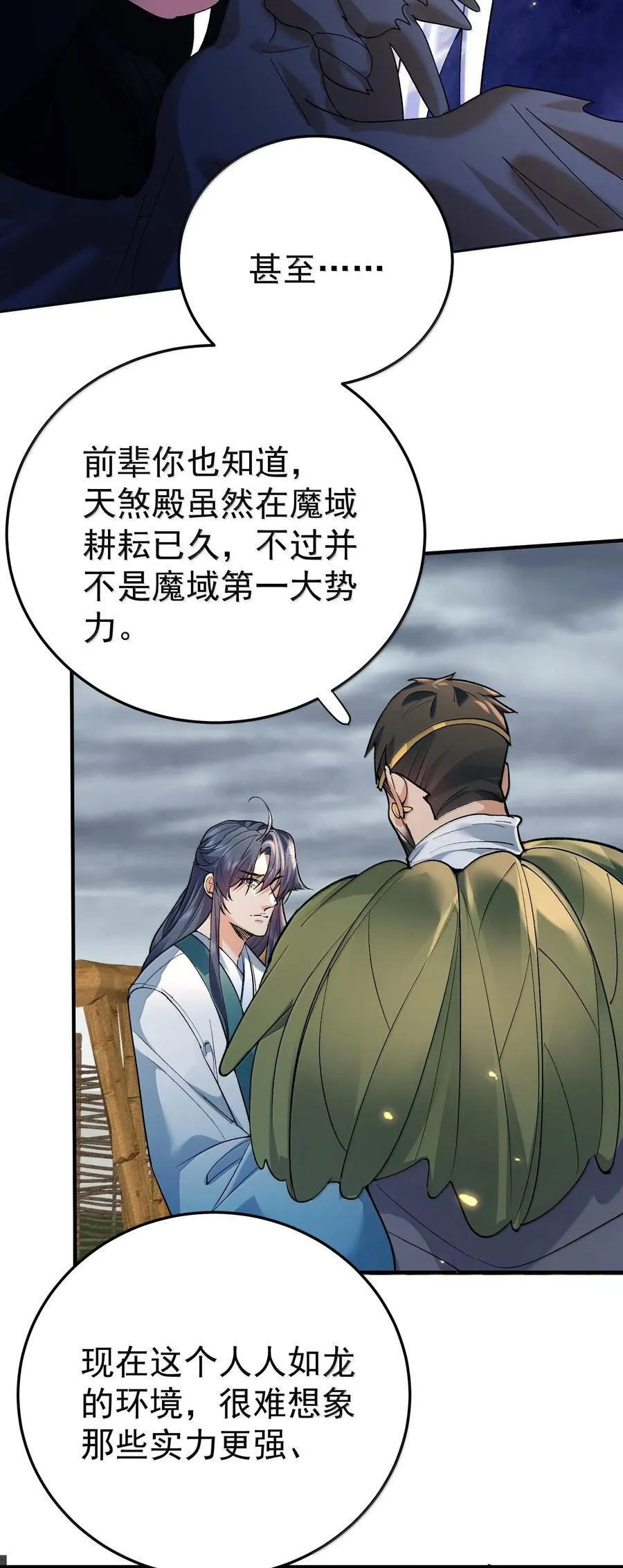 270 还有谁？13