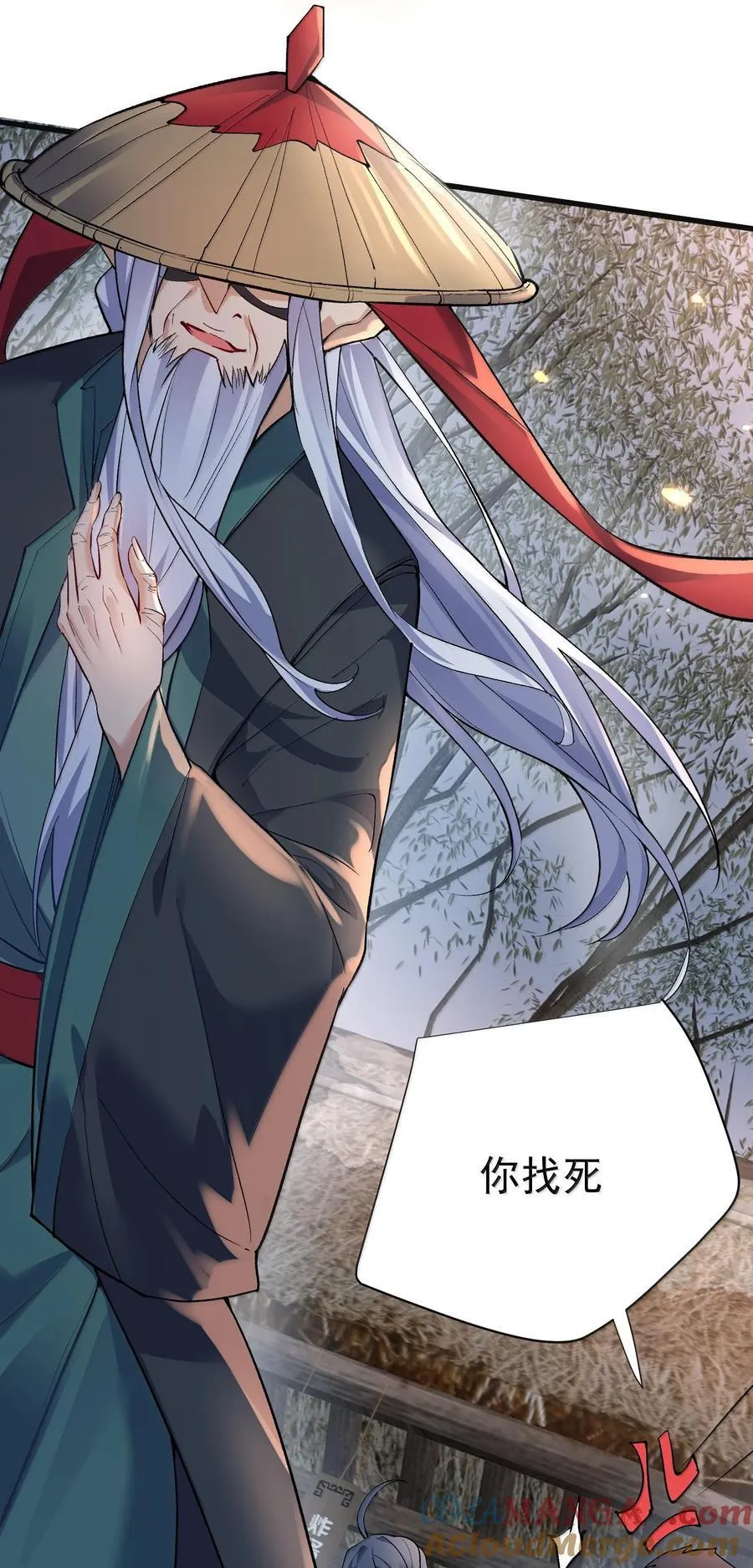 269 魔域之主有名无实15