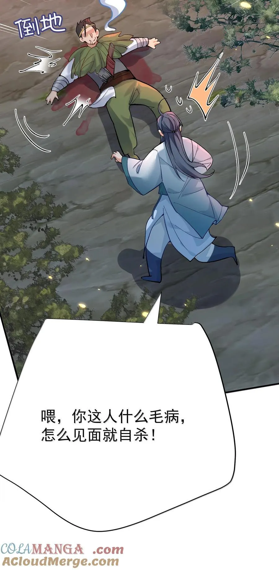 267 再入神界魔域32