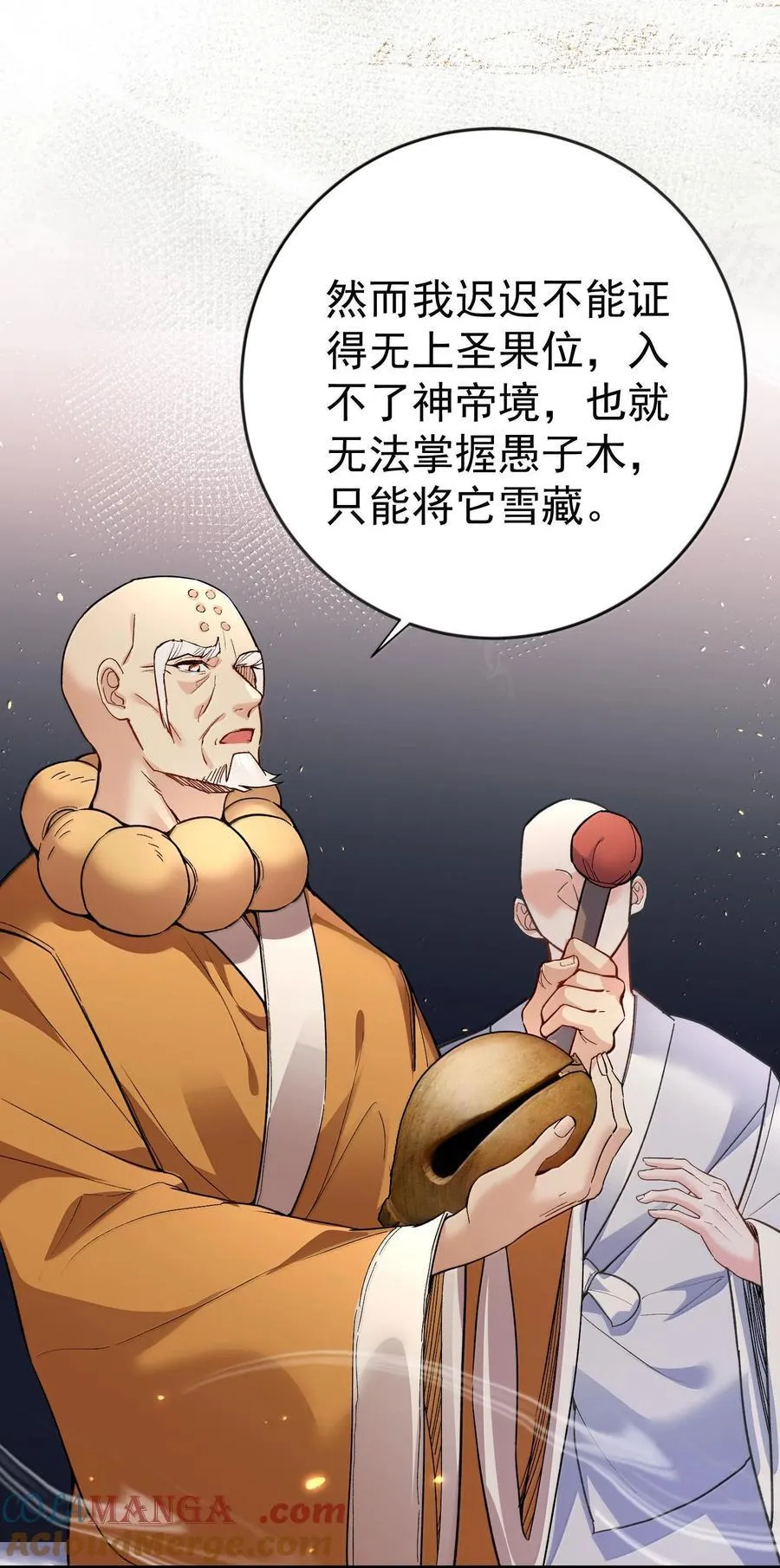 264 佛域至宝6