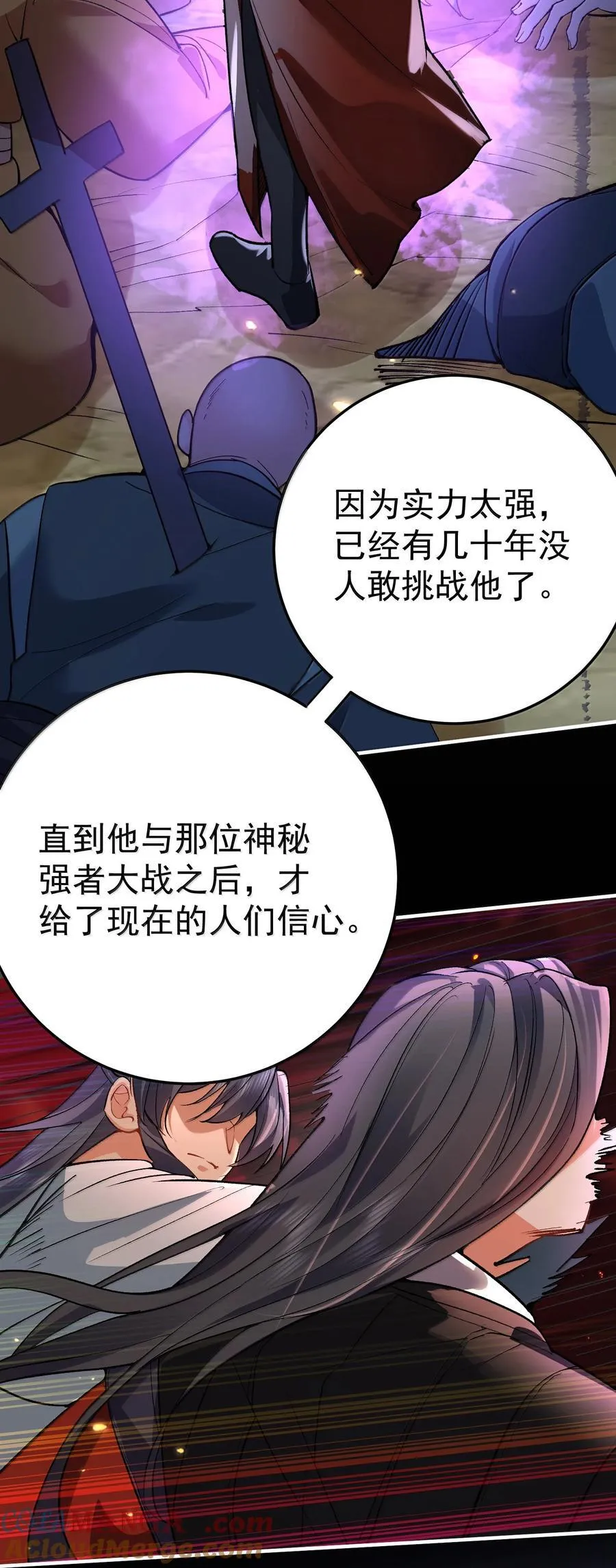 270 还有谁？8