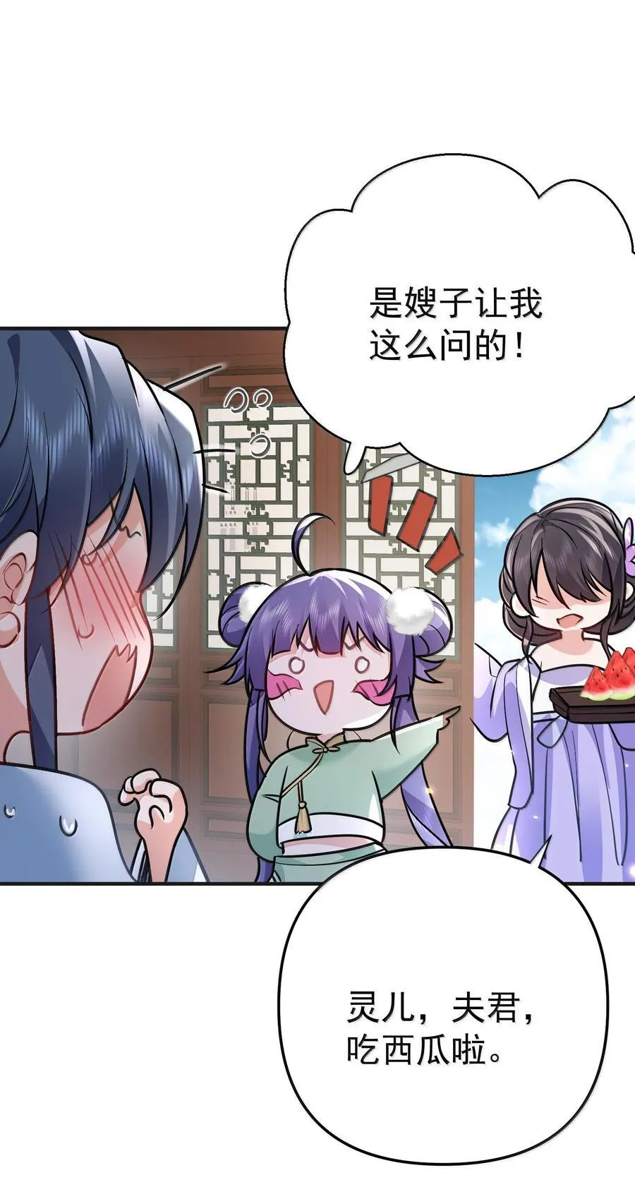 266 出家人讲究六根清净10