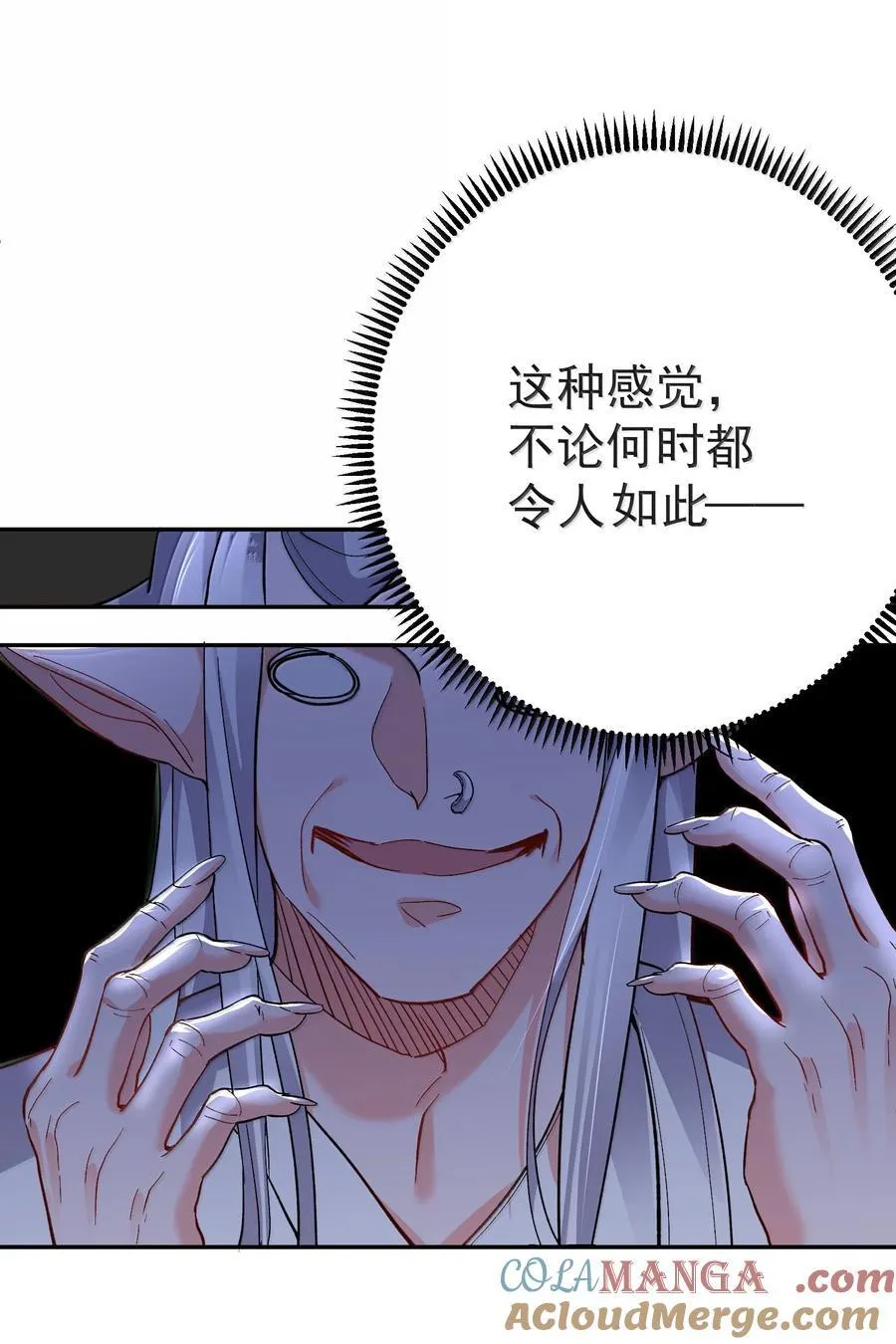 271 甘之若饴24