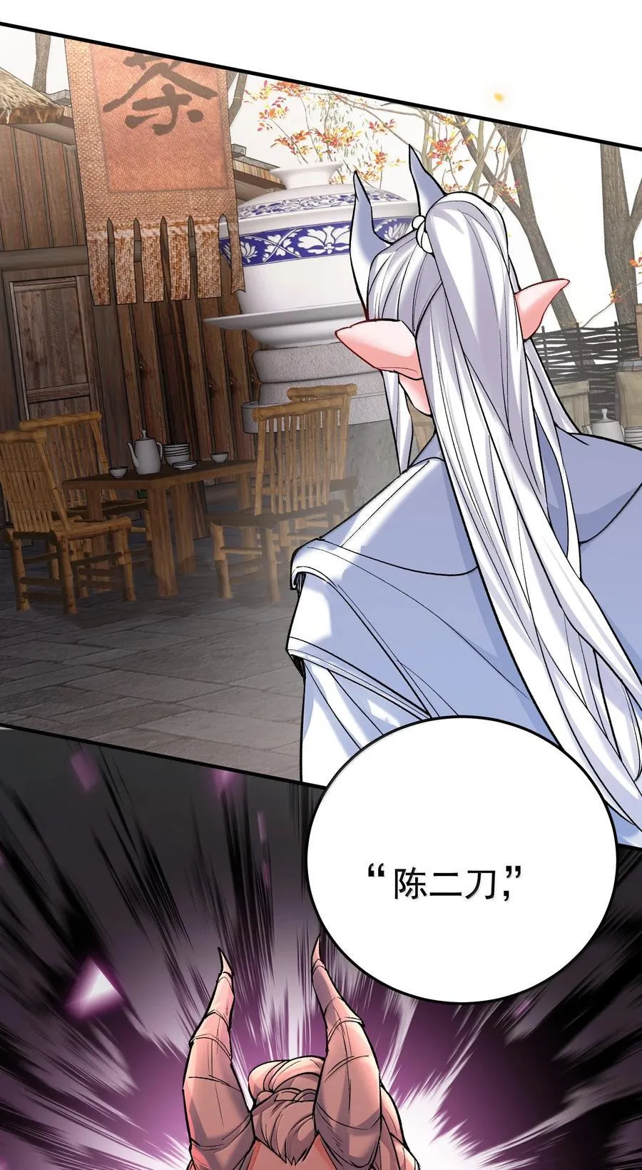 270 还有谁？27