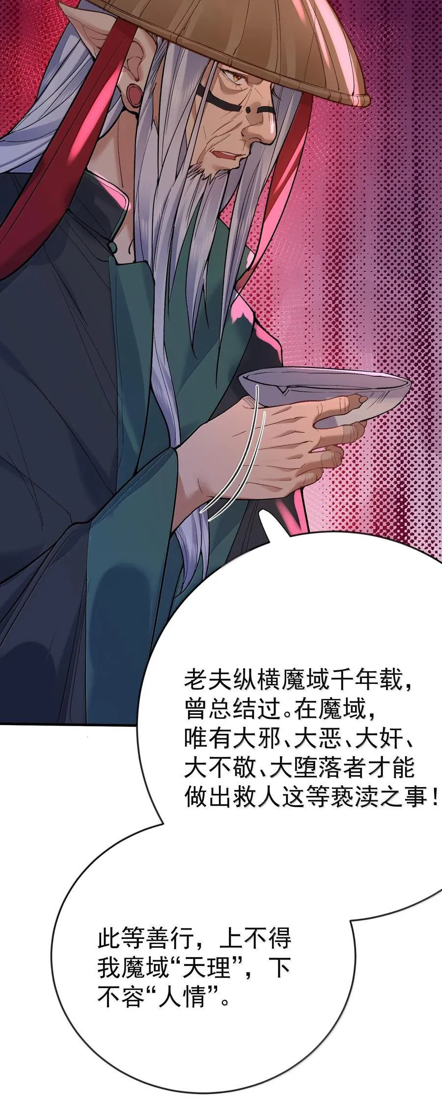268 给爷活19