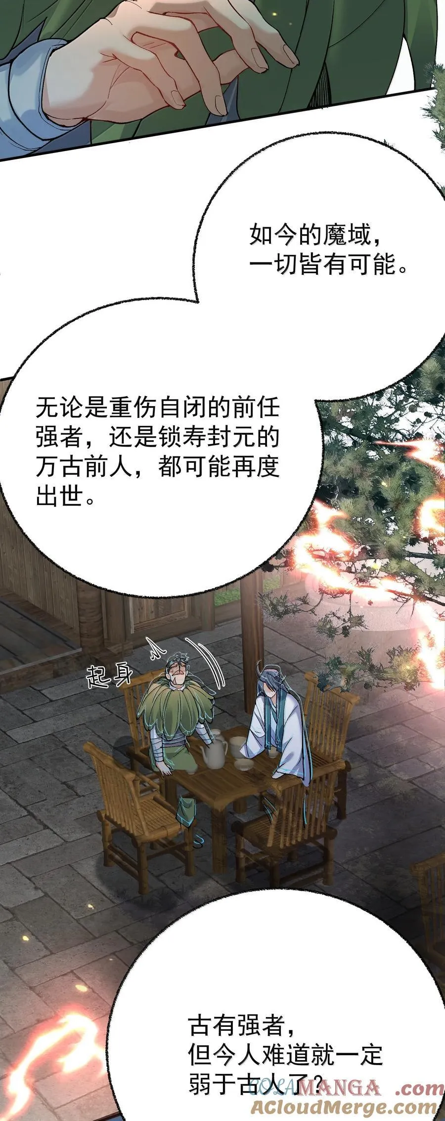 270 还有谁？16