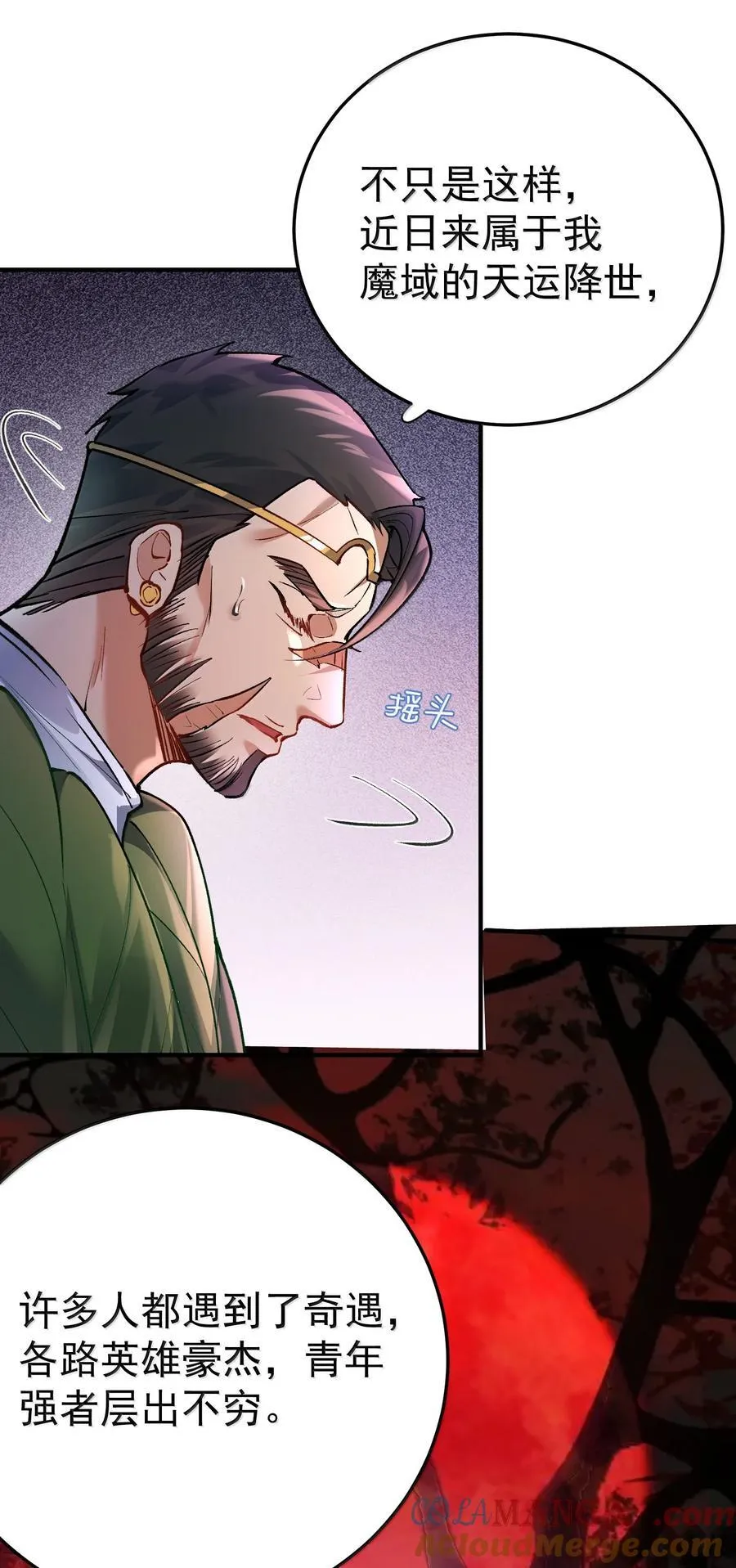 270 还有谁？10