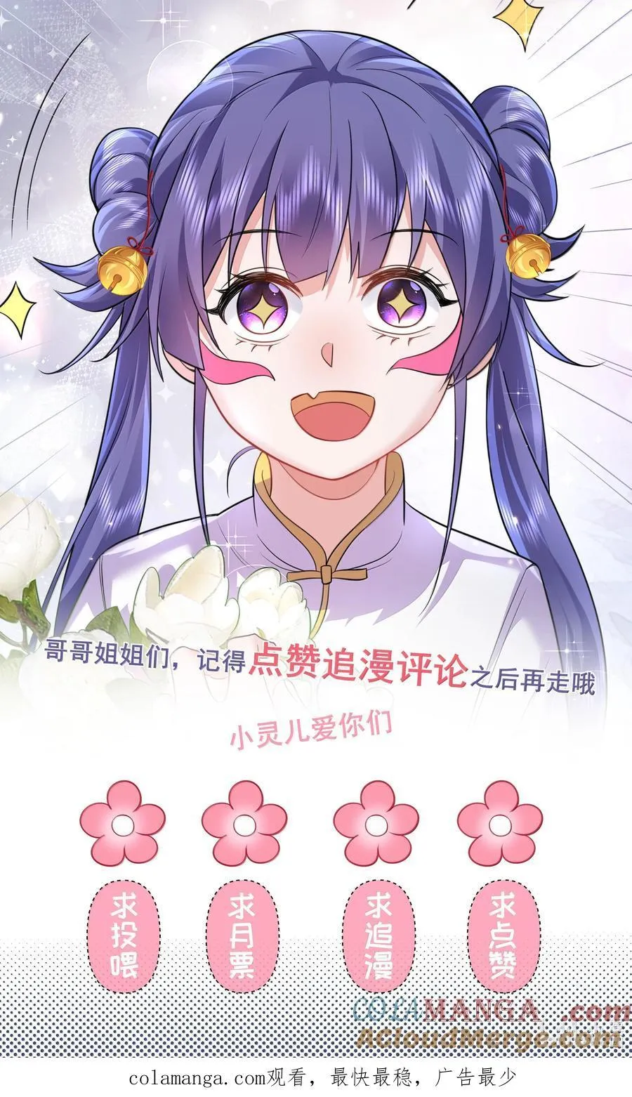 268 给爷活38
