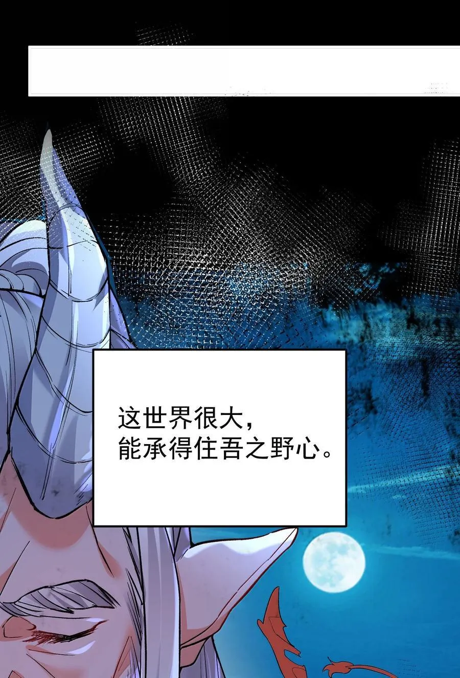 270 还有谁？29