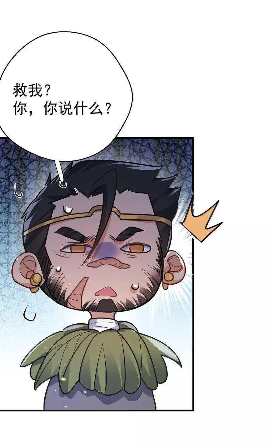 268 给爷活9