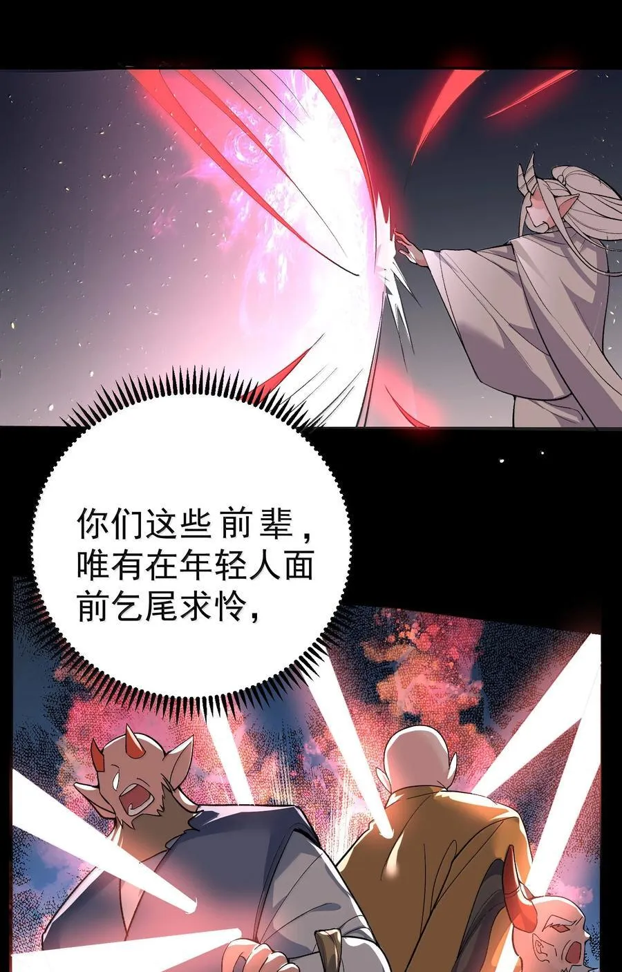 271 甘之若饴17