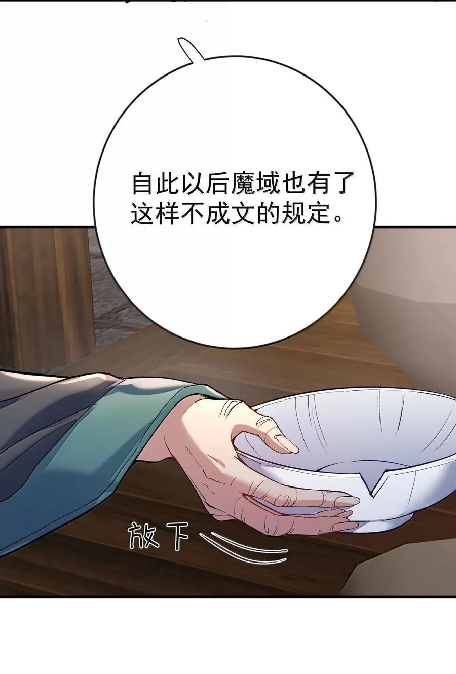 268 给爷活27