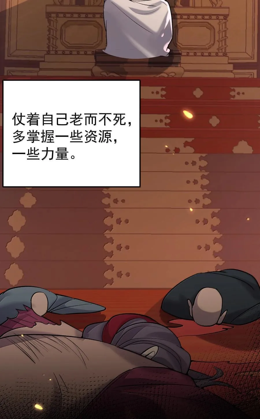 270 还有谁？37