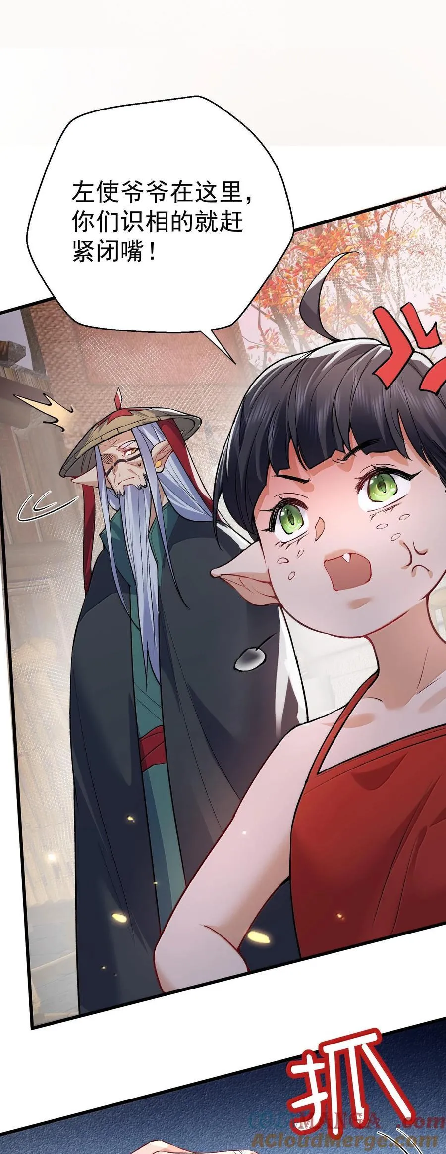 269 魔域之主有名无实6