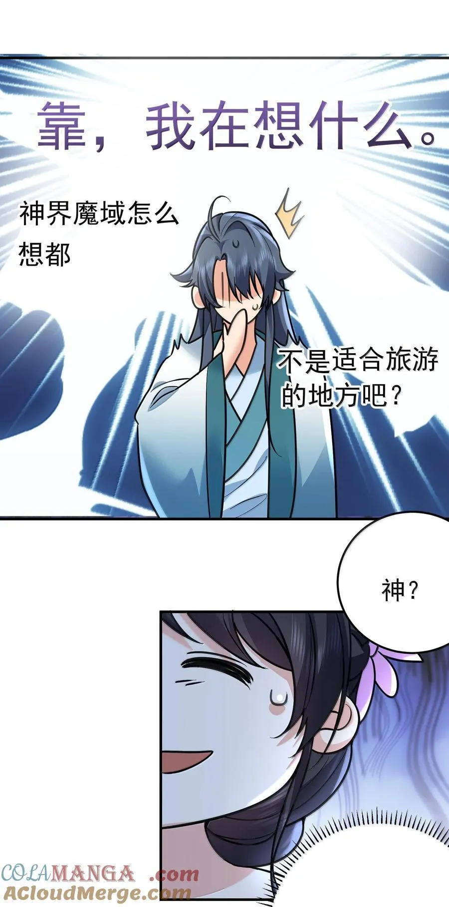 266 出家人讲究六根清净30