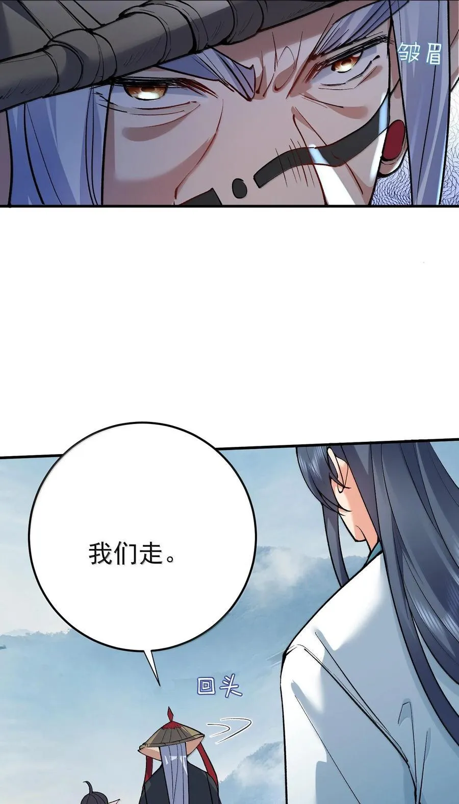 269 魔域之主有名无实22