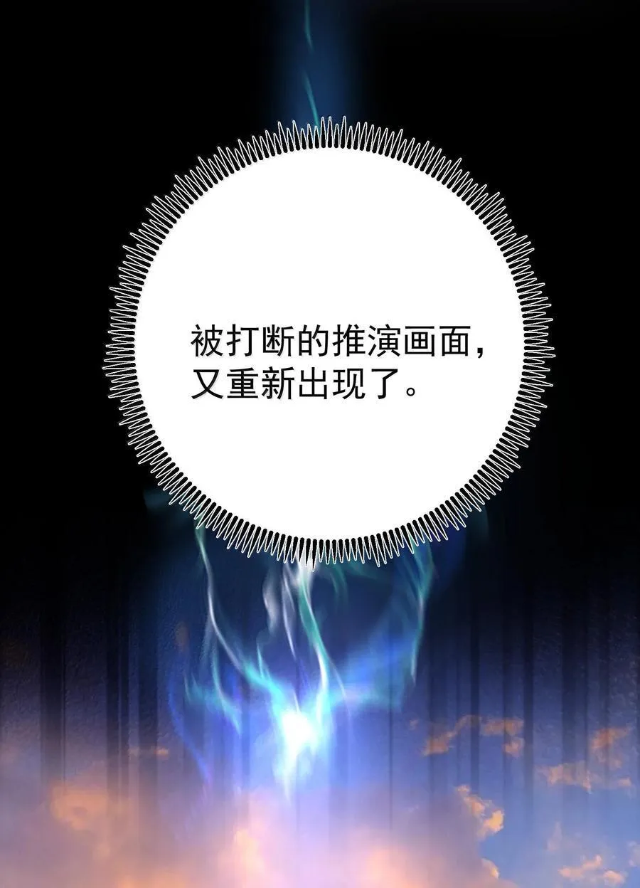 264 佛域至宝11