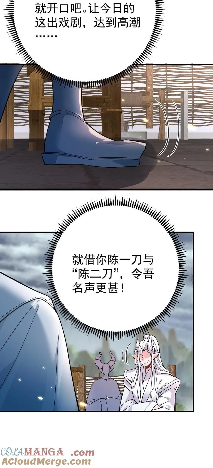 271 甘之若饴26