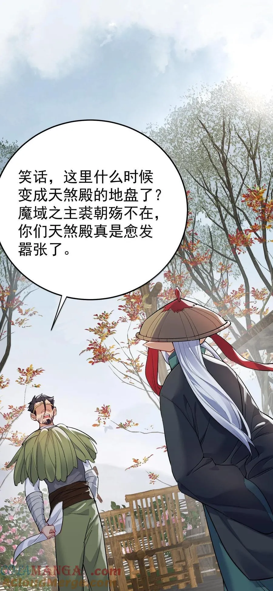 269 魔域之主有名无实9