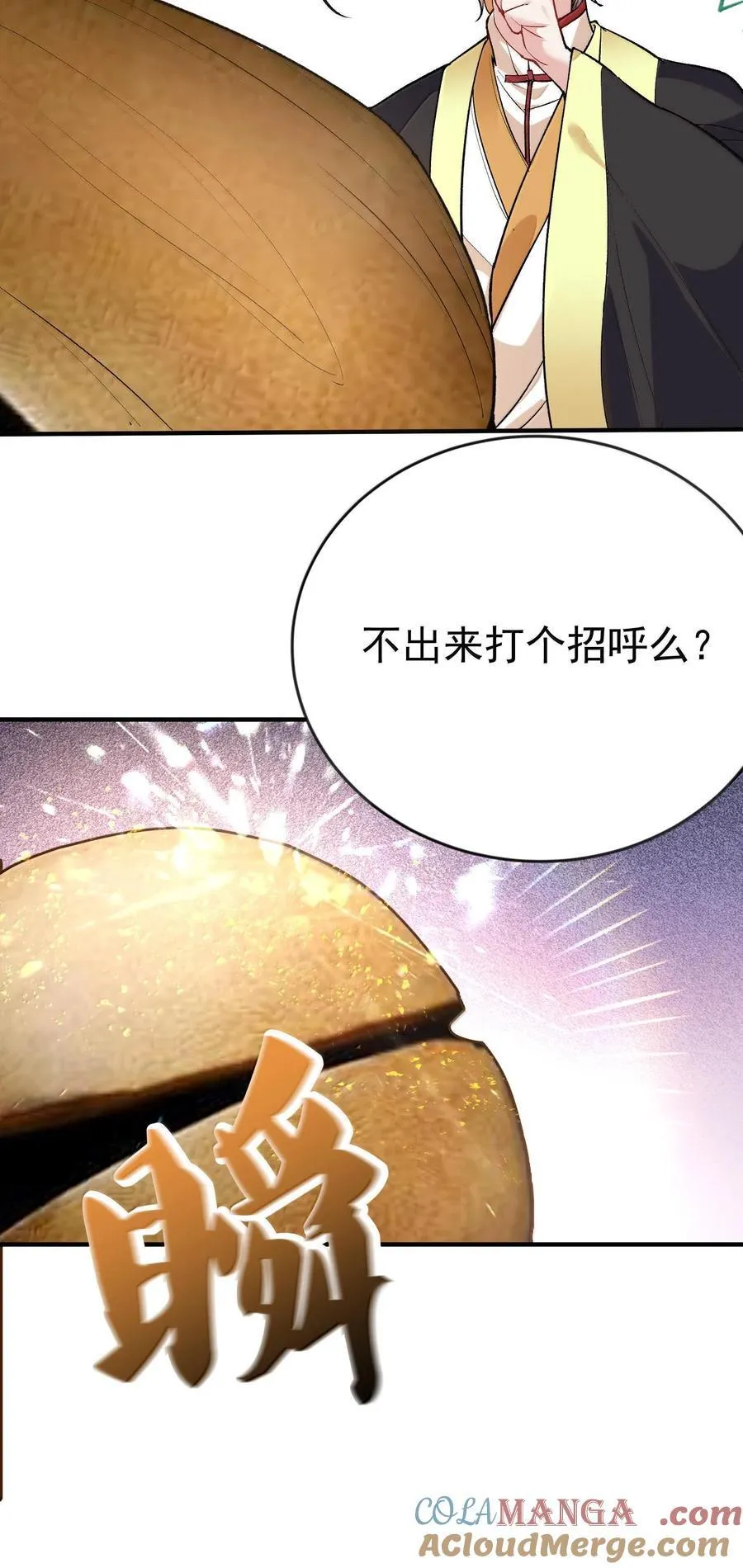 266 出家人讲究六根清净42