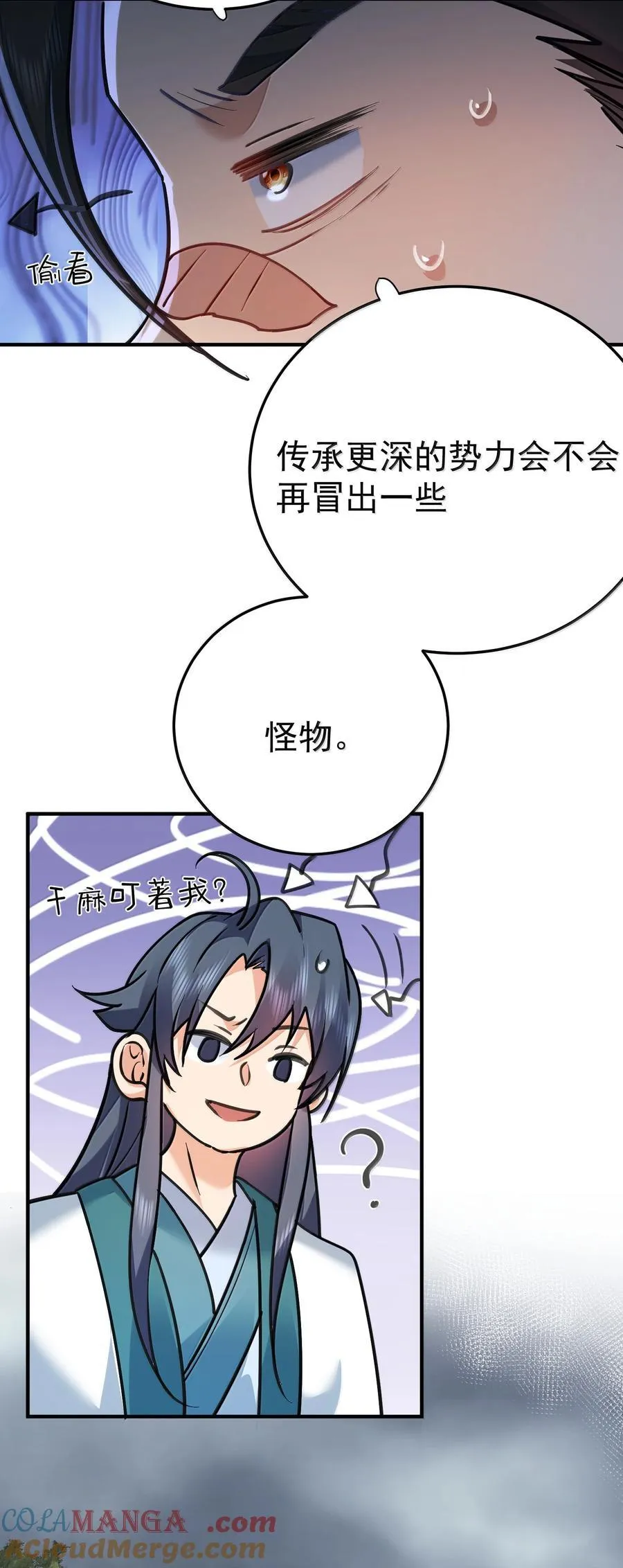 270 还有谁？14