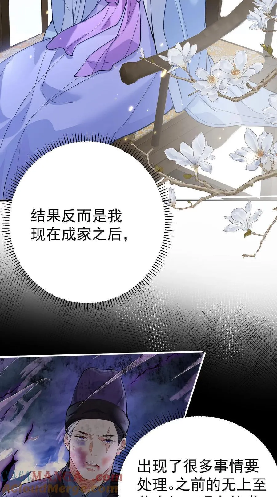 266 出家人讲究六根清净24
